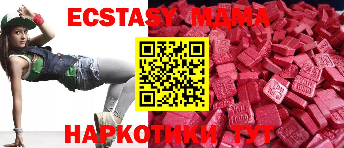 Ecstasy louis Vuitton  Вход с VPN  Ecstasy Дубай  даркнет сайт  Краснокаменск  Ecstasy 