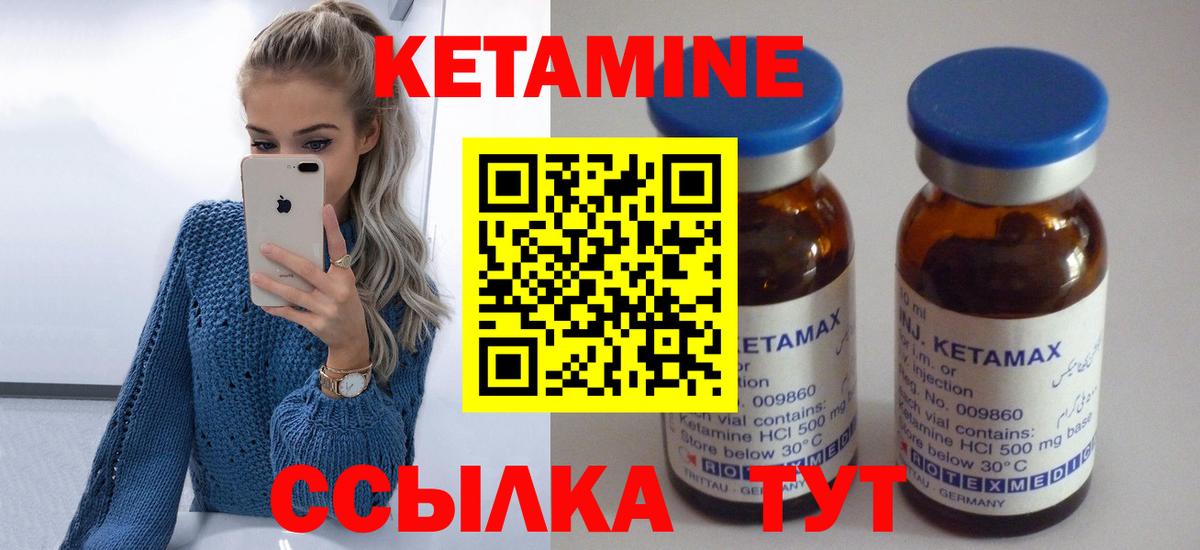 кракен онион  Вход с VPN  Краснокаменск  Кетамин VHQ 
