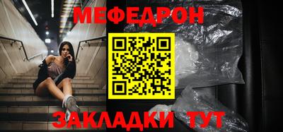 прущие грибы Кинель