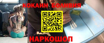 прущие грибы Кинель
