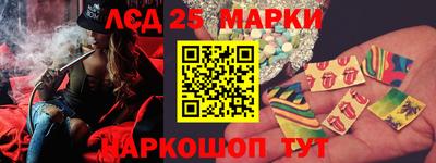 прущие грибы Кинель