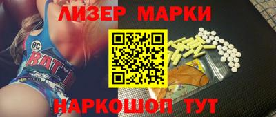 прущие грибы Кинель