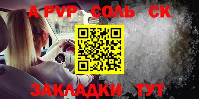 твердый Комсомольск-на-Амуре