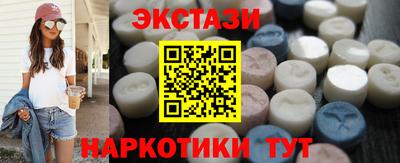 прущие грибы Кинель