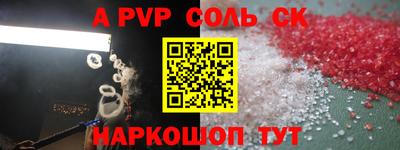 прущие грибы Кинель