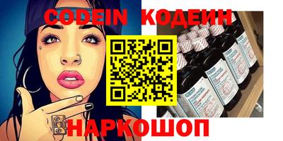 прущие грибы Кинель