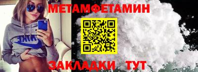 прущие грибы Кинель