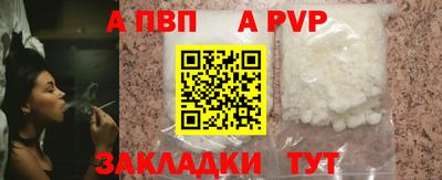твердый Комсомольск-на-Амуре
