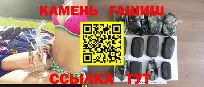 прущие грибы Кинель