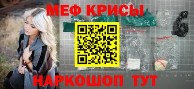 крисы Коммунар