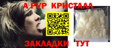 герыч Кингисепп